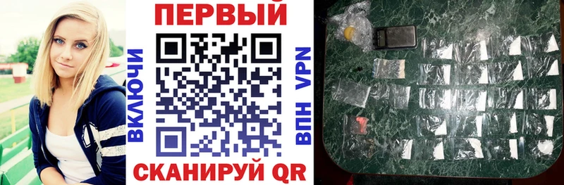 купить наркотики цена Кирсанов Amphetamine Розовый