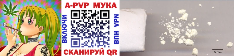 это как зайти ссылка на мегу ССЫЛКА Кирсанов Alpha PVP кристаллы