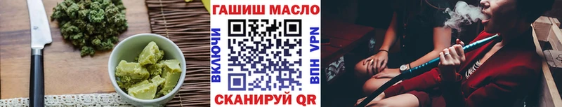 Печенье с ТГК конопля  Кирсанов 