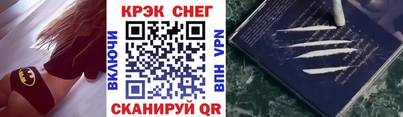 Cocaine Колумбийский  kraken маркетплейс  Кирсанов 