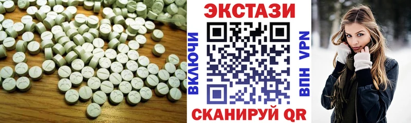кракен ТОР  продажа наркотиков  Кирсанов  Экстази круглые 