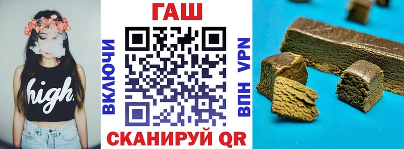 ГАШИШ VHQ  закладка  блэк спрут рабочий сайт  Кирсанов 