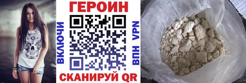 блэк спрут ONION  Кирсанов  ГЕРОИН афганец  цена  