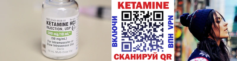 Кетамин VHQ  KRAKEN онион  Кирсанов  как найти  