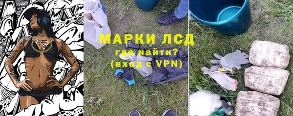 наркотики Бугульма