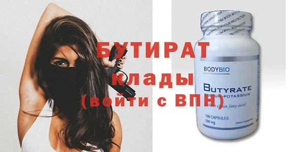 наркотики Бугульма