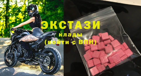 наркотики Бугульма