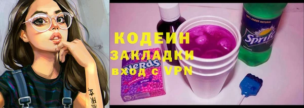 PSILOCYBIN Бронницы