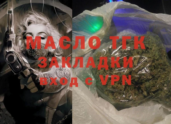 наркотики Бугульма
