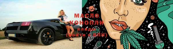 PSILOCYBIN Бронницы