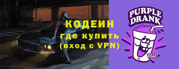 наркотики Бугульма