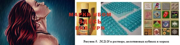 наркотики Бугульма