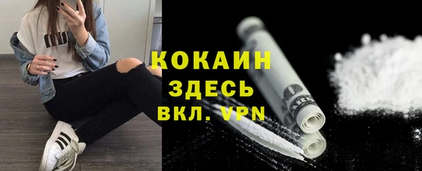 наркотики Бугульма
