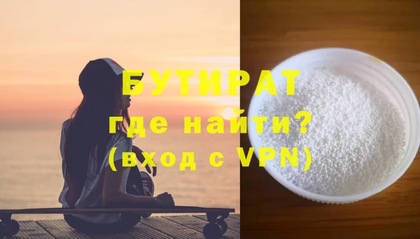 PSILOCYBIN Бронницы