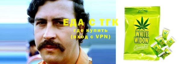 молекула духа Каменногорск
