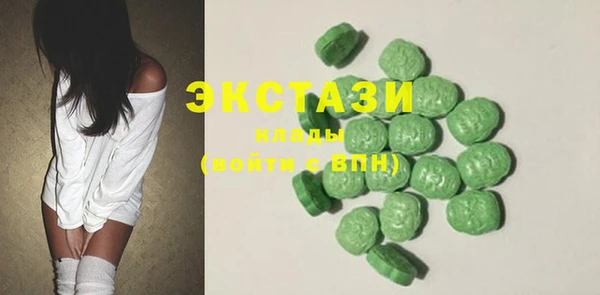 COCAINE Касимов
