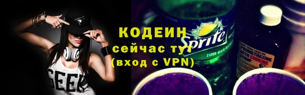 PSILOCYBIN Бронницы