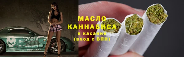 PSILOCYBIN Бронницы
