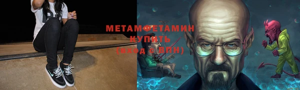 MDMA Медногорск