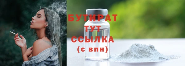 прущая мука Каменск-Шахтинский