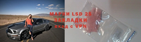 PSILOCYBIN Бронницы
