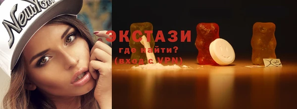 наркотики Бугульма