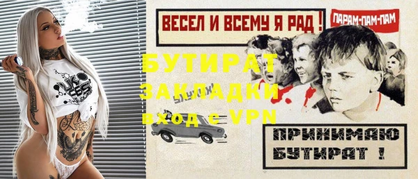 наркотики Бугульма