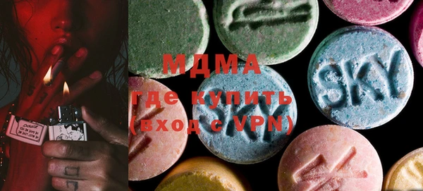 PSILOCYBIN Бронницы