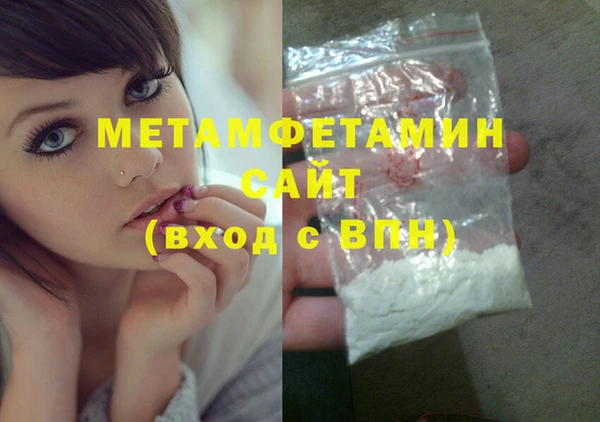 наркотики Бугульма