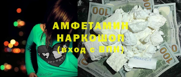наркотики Бугульма