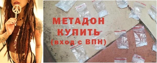 PSILOCYBIN Бронницы