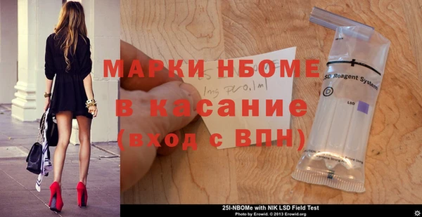 наркотики Бугульма
