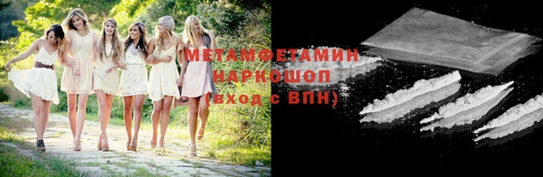 PSILOCYBIN Бронницы