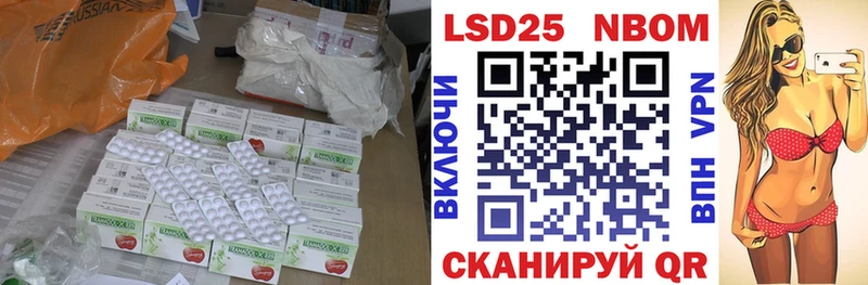 закладка  KRAKEN вход  LSD-25 экстази ecstasy  Кирсанов 
