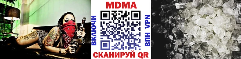 сайты даркнета как зайти  цена наркотик  Кирсанов  MDMA crystal 