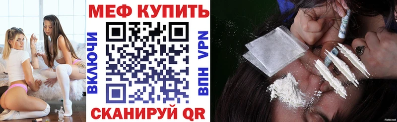 дарк нет телеграм  Кирсанов  МЯУ-МЯУ 4 MMC  купить  сайты 