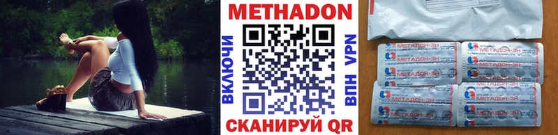Метадон белоснежный  Кирсанов 
