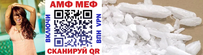 МЕТАМФЕТАМИН Methamphetamine  нарко площадка наркотические препараты  Кирсанов 