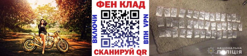Первитин Methamphetamine Кирсанов