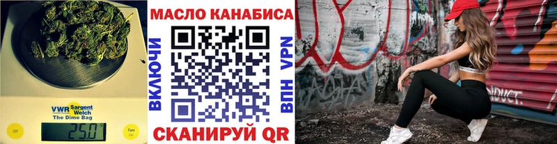 где продают наркотики  Кирсанов  ТГК вейп 